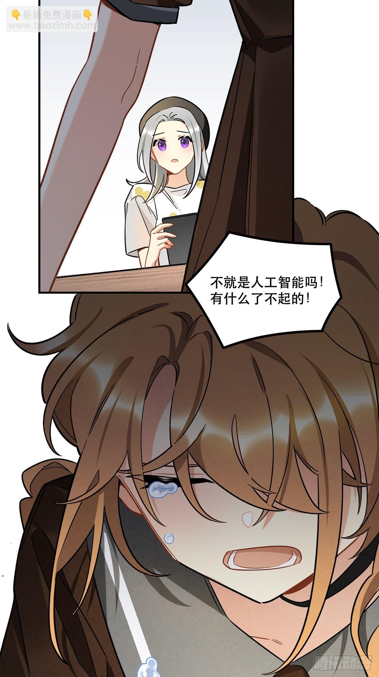 过了好长好长时间了呢-第155话