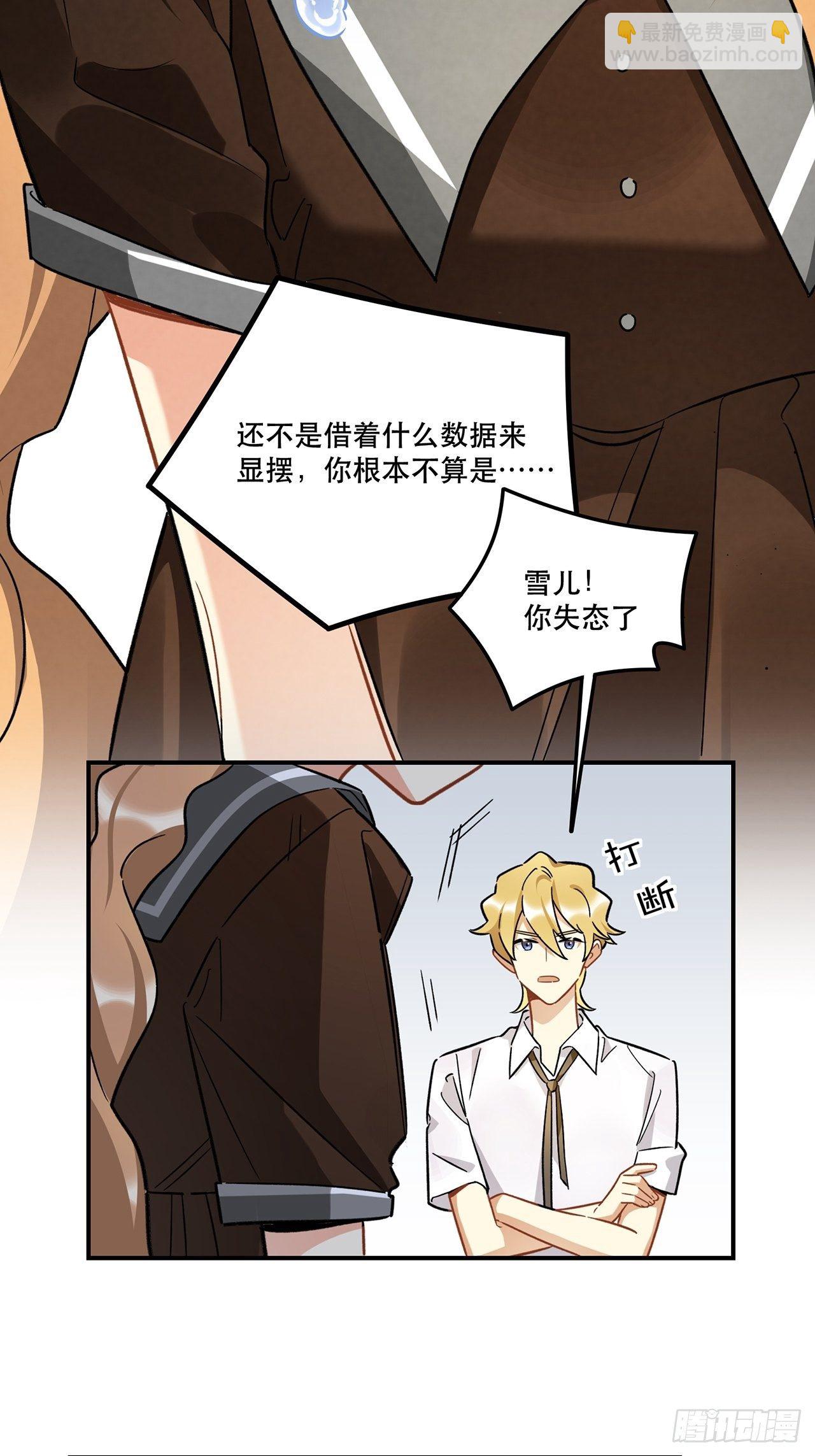 过了好长好长时间了呢-第155话