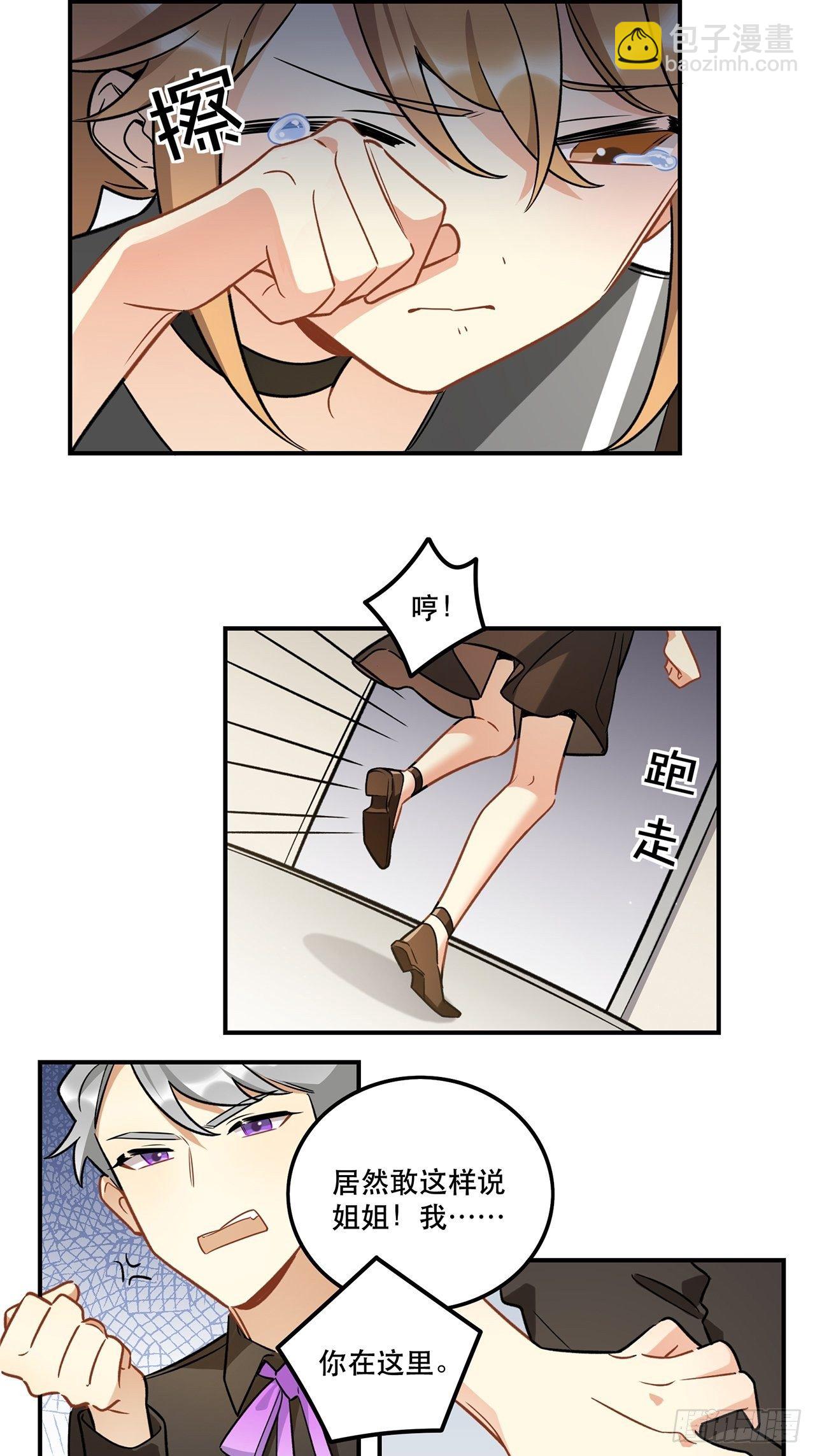 过了好长好长时间了呢-第155话