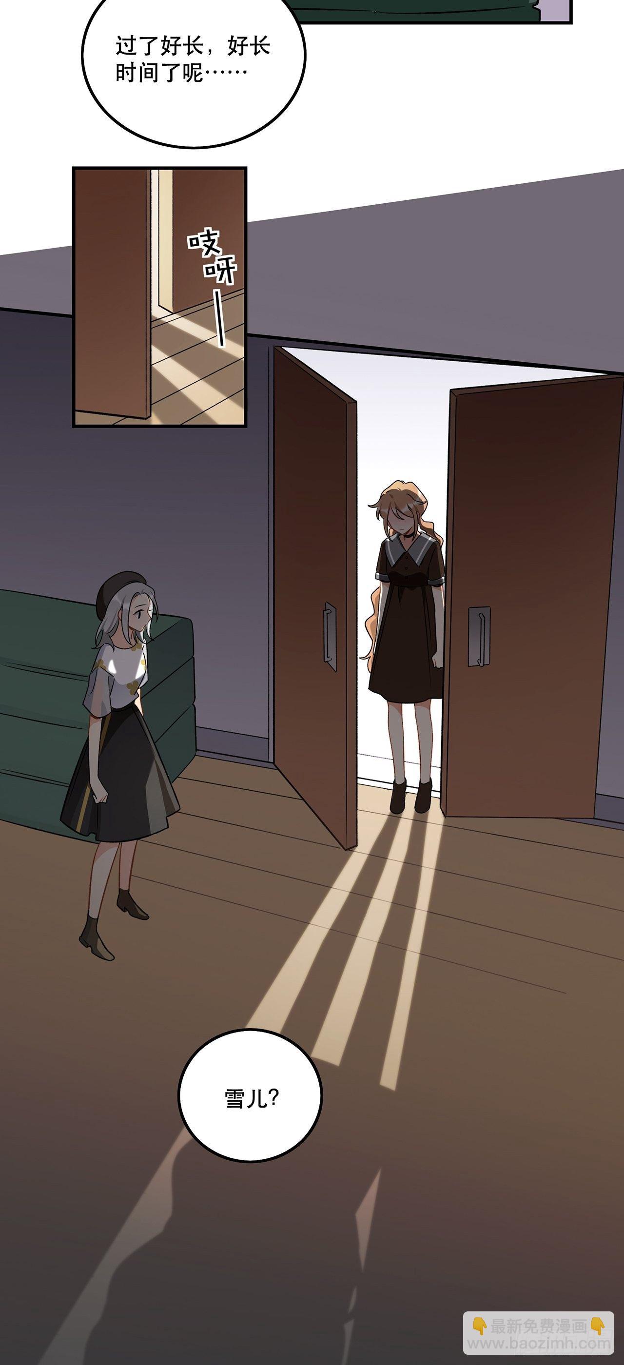 过了好长好长时间了呢-第155话