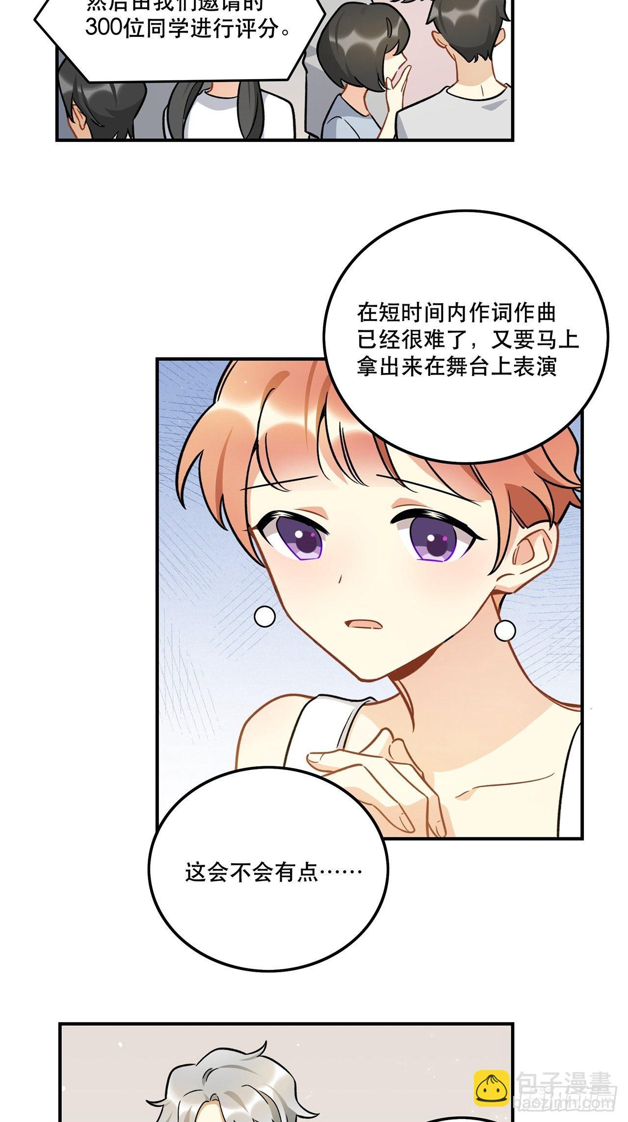 过了好长好长时间了呢-第155话