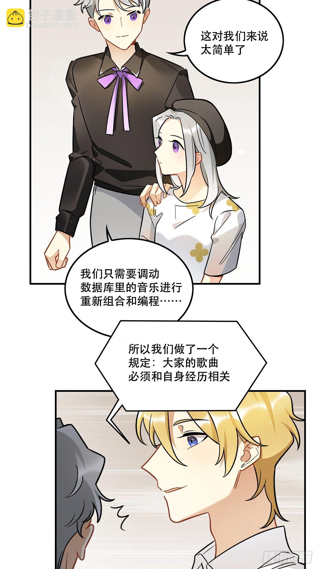 过了好长好长时间了呢-第155话