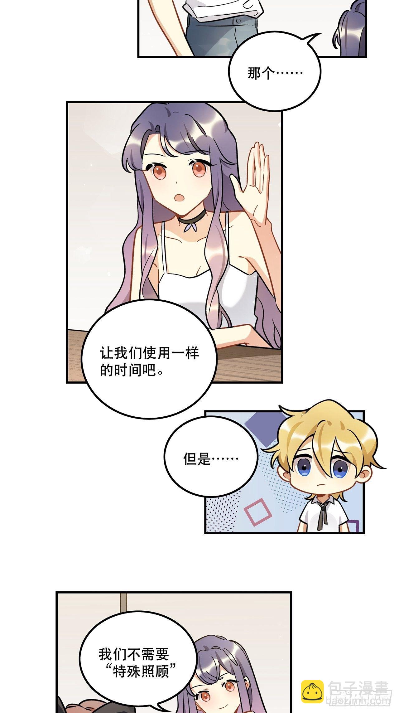 过了好长好长时间了呢-第155话