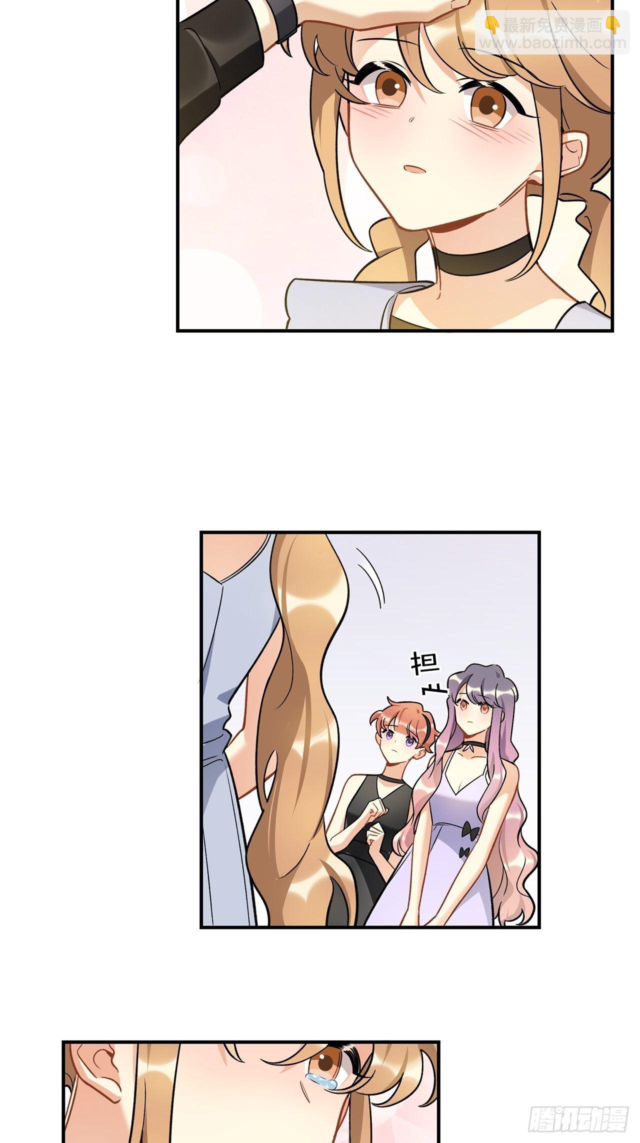 允许我牵你的手吗-第157话