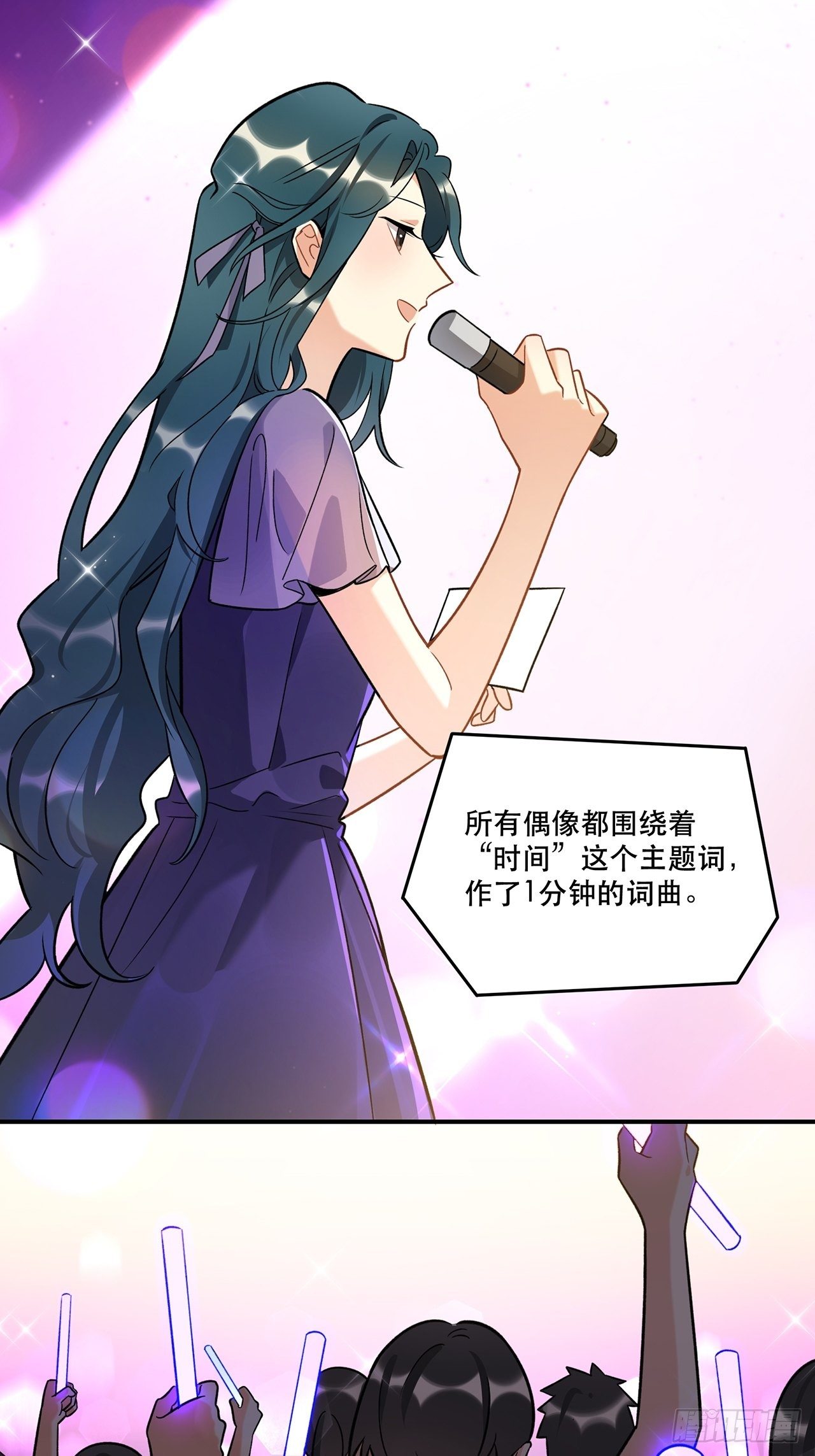 允许我牵你的手吗-第157话