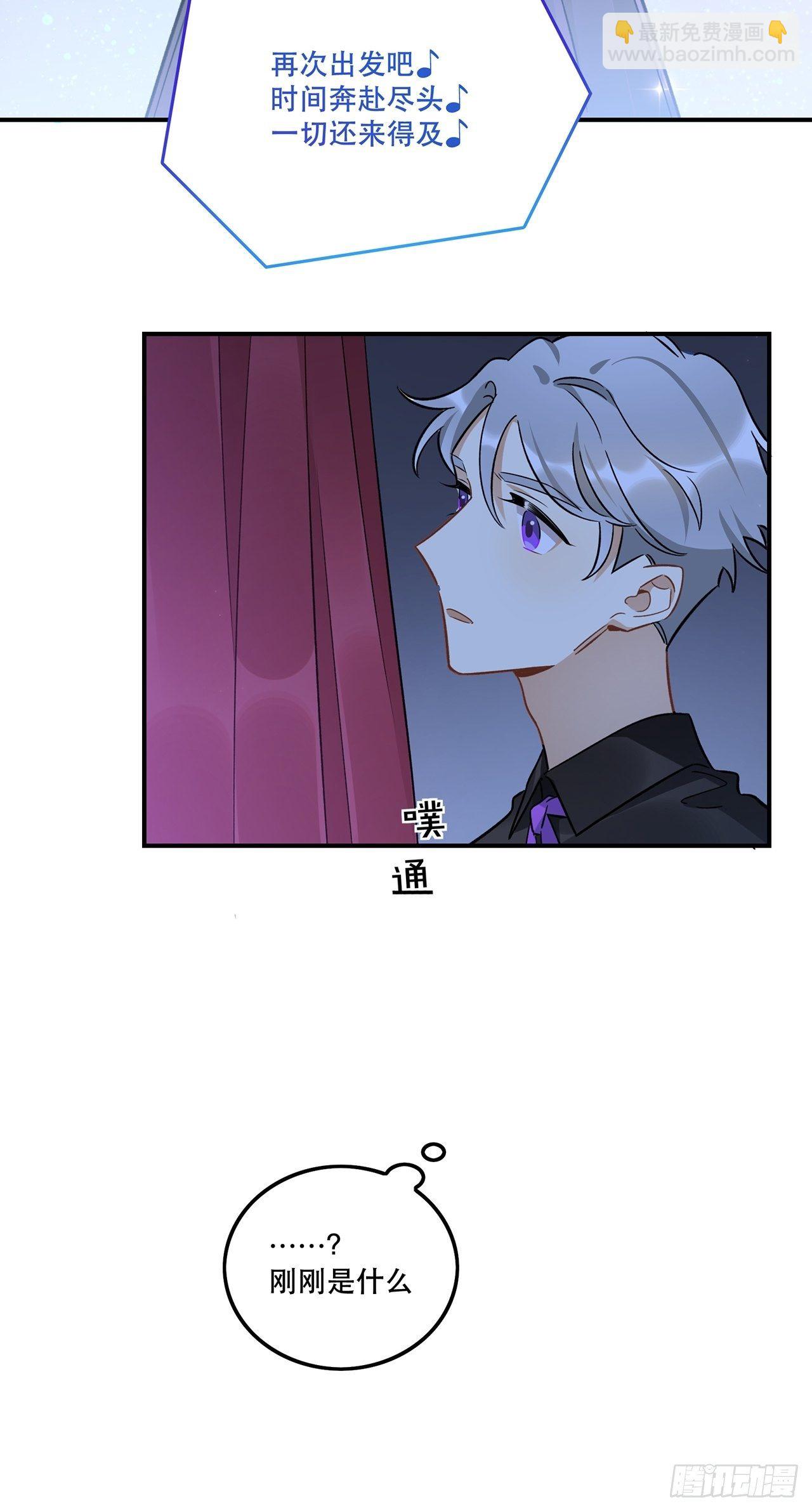 允许我牵你的手吗-第157话