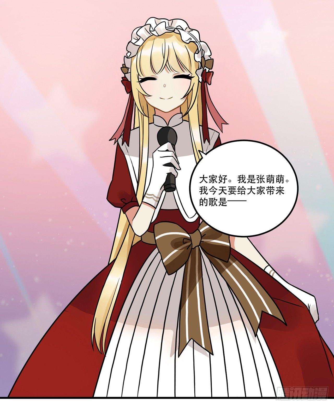 第十七话 姐姐你会唱歌么(1/2)-第17话