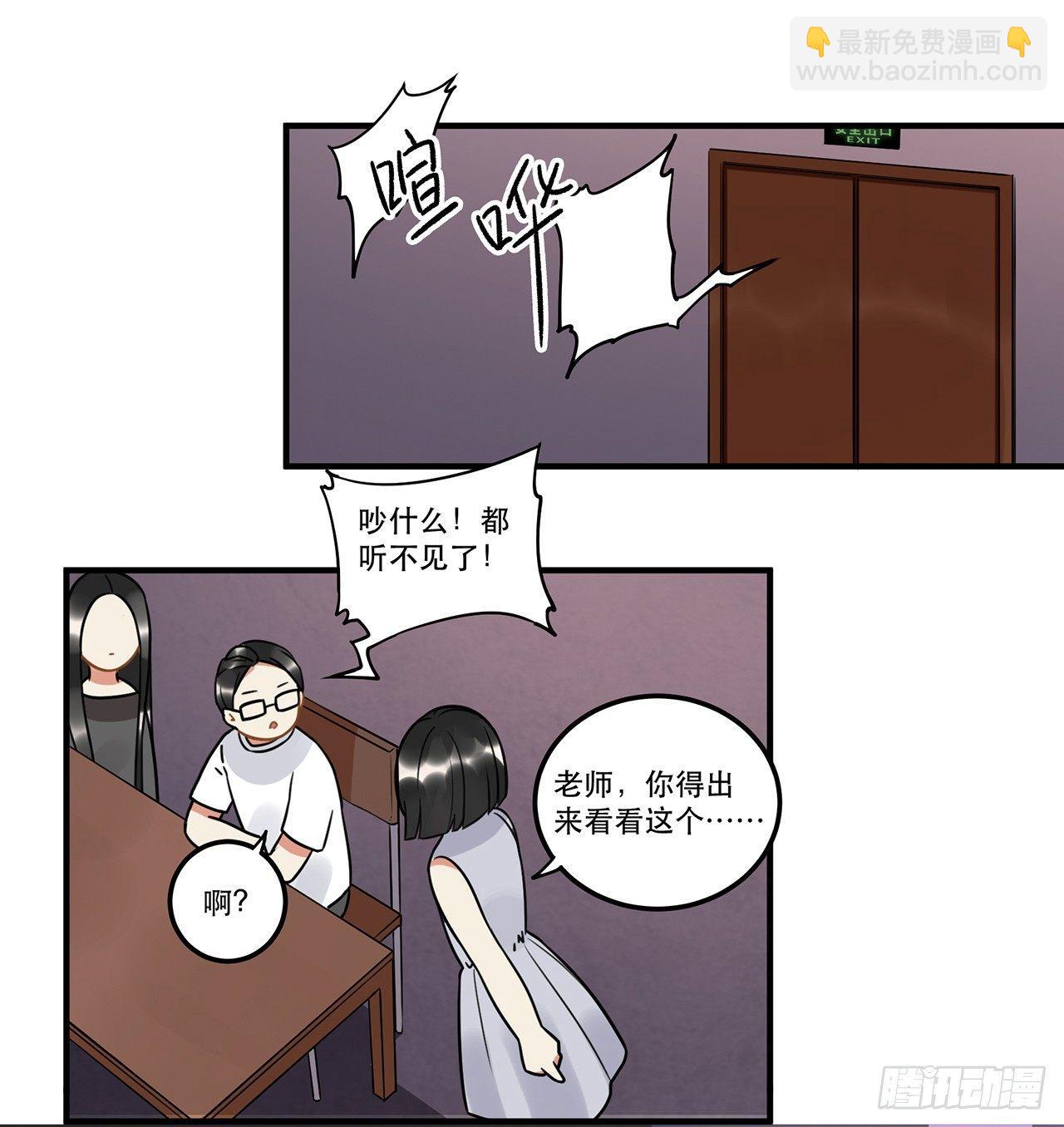 第十七话 姐姐你会唱歌么(1/2)-第17话