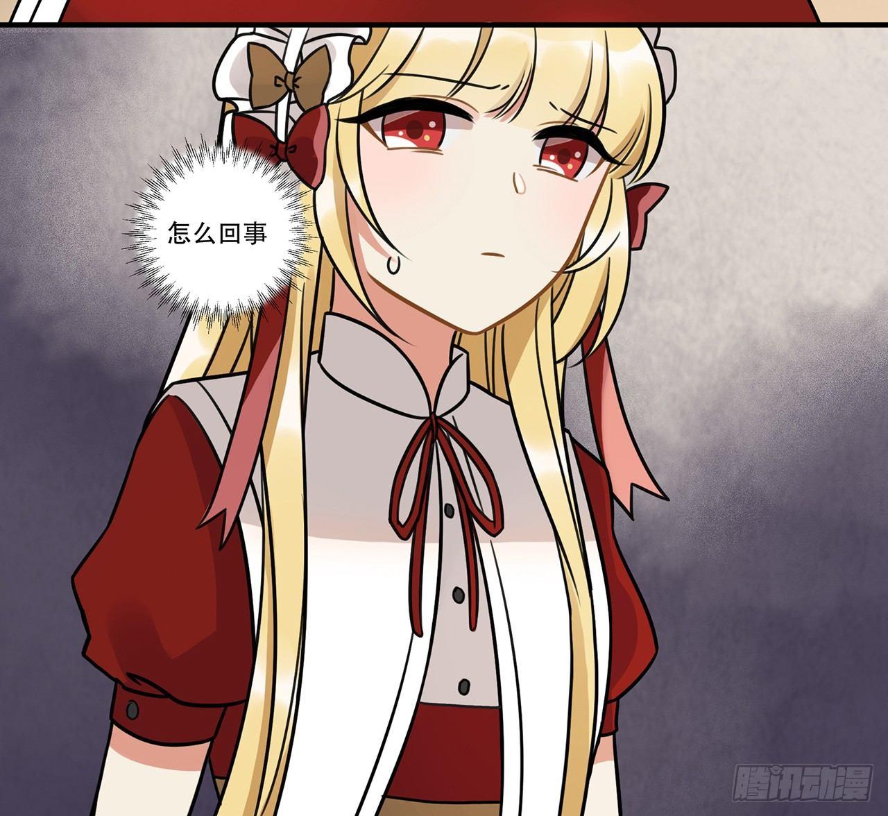 第十七话 姐姐你会唱歌么(1/2)-第17话