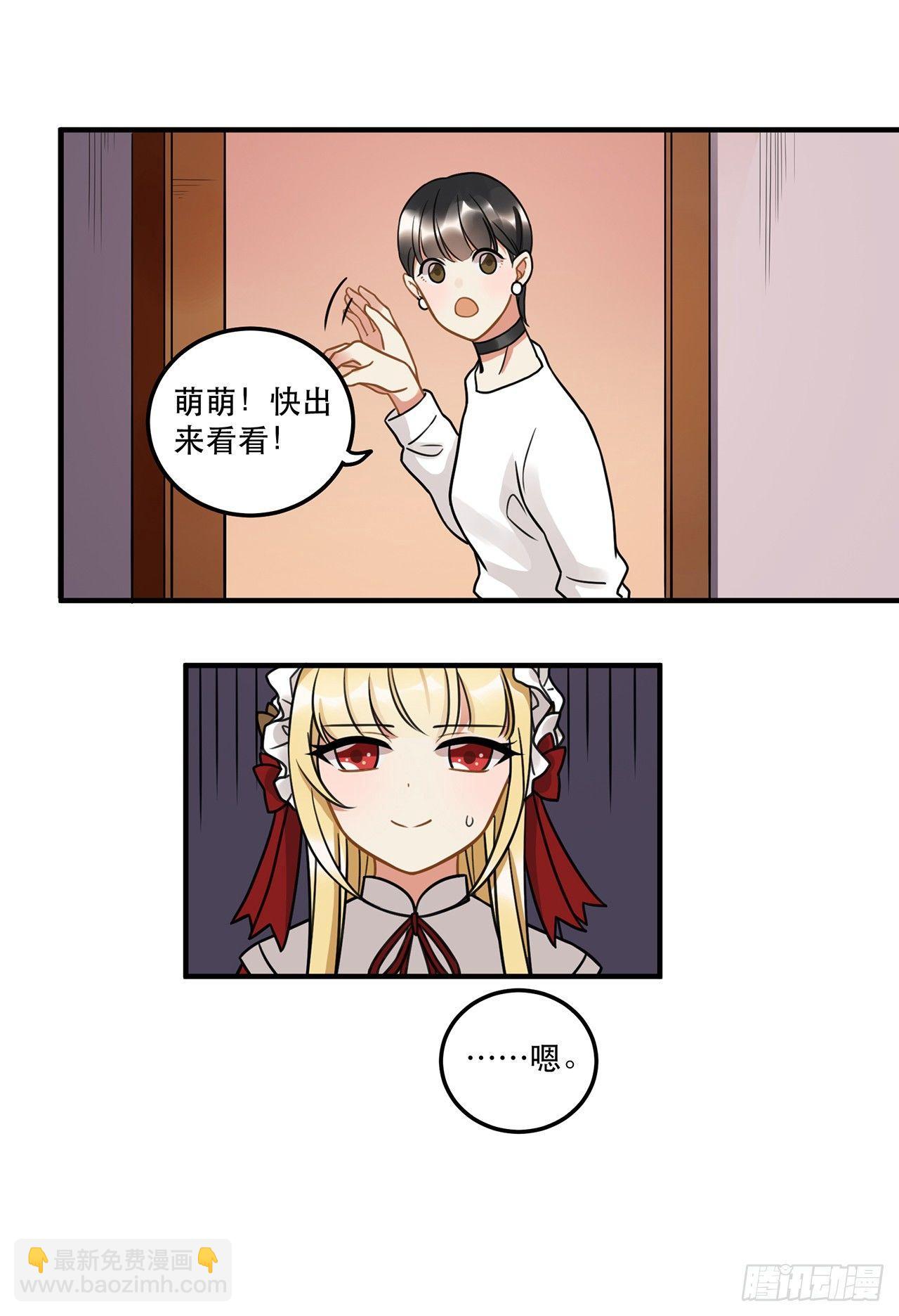 第十七话 姐姐你会唱歌么(1/2)-第17话