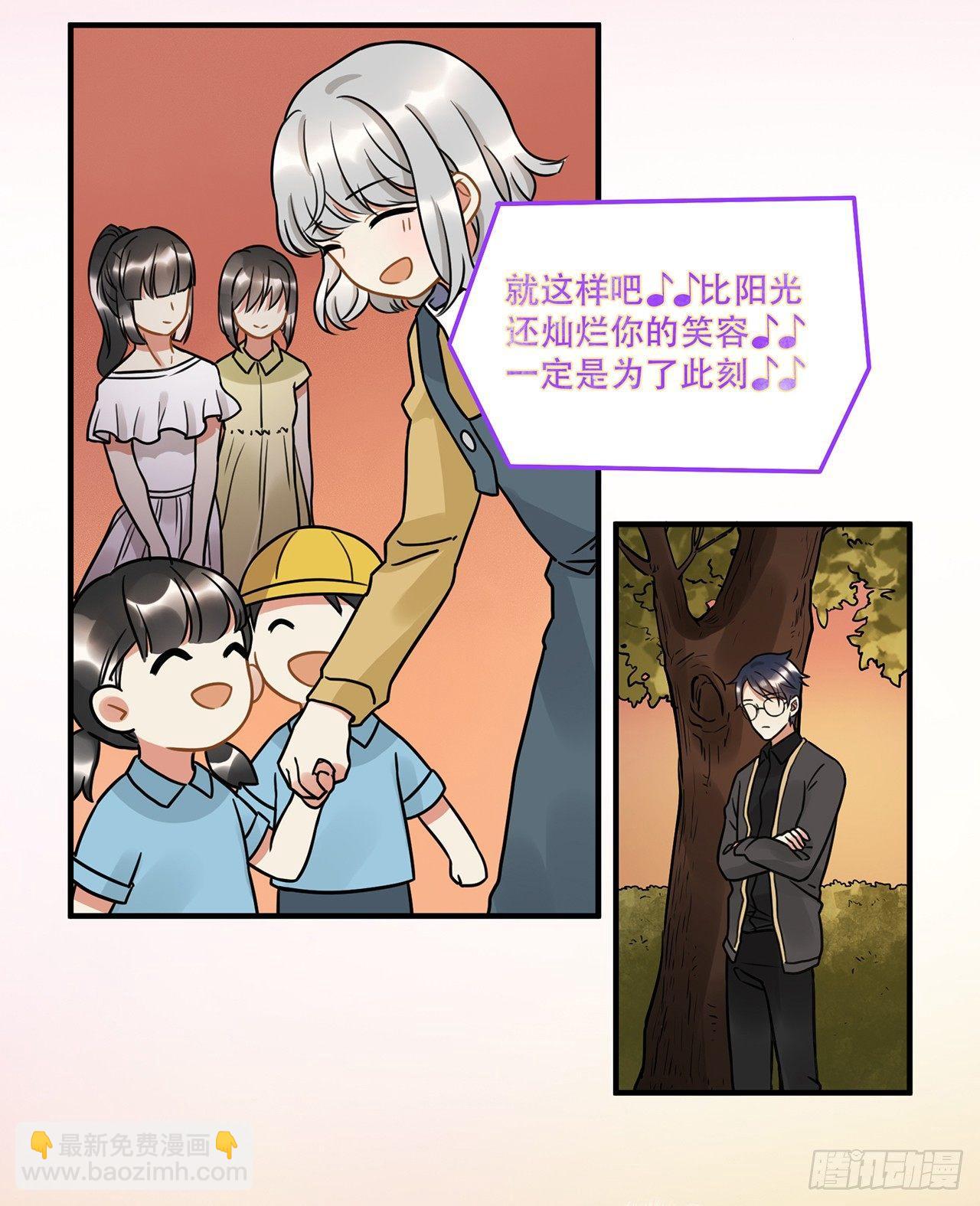 第十七话 姐姐你会唱歌么(1/2)-第17话