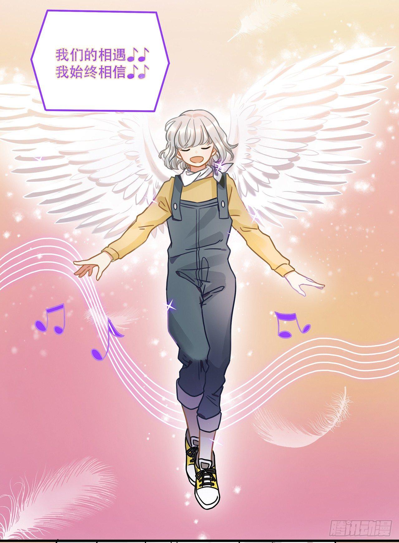 第十七话 姐姐你会唱歌么(1/2)-第17话