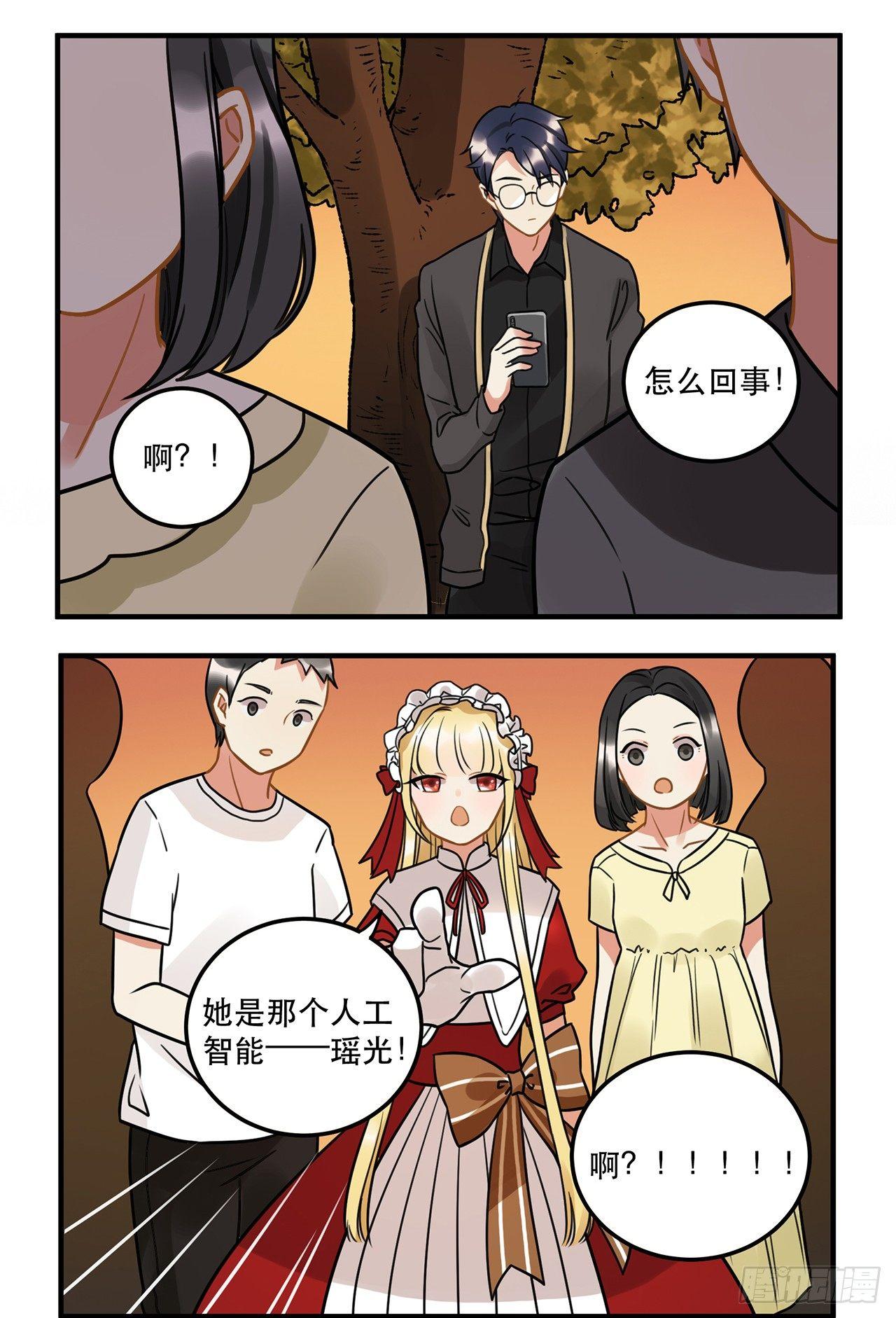 第十七话 姐姐你会唱歌么(1/2)-第17话