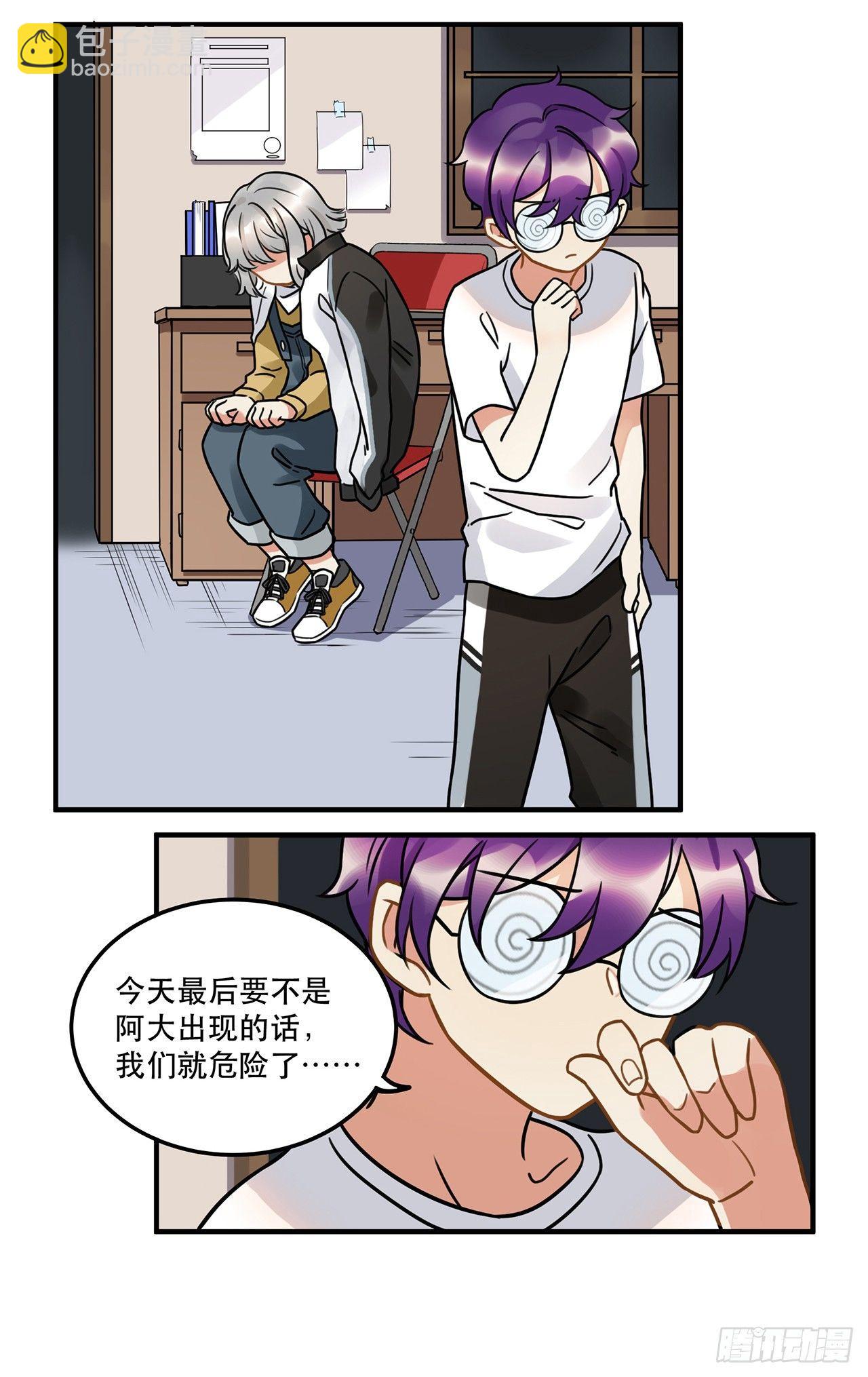 第十七话 姐姐你会唱歌么(1/2)-第17话