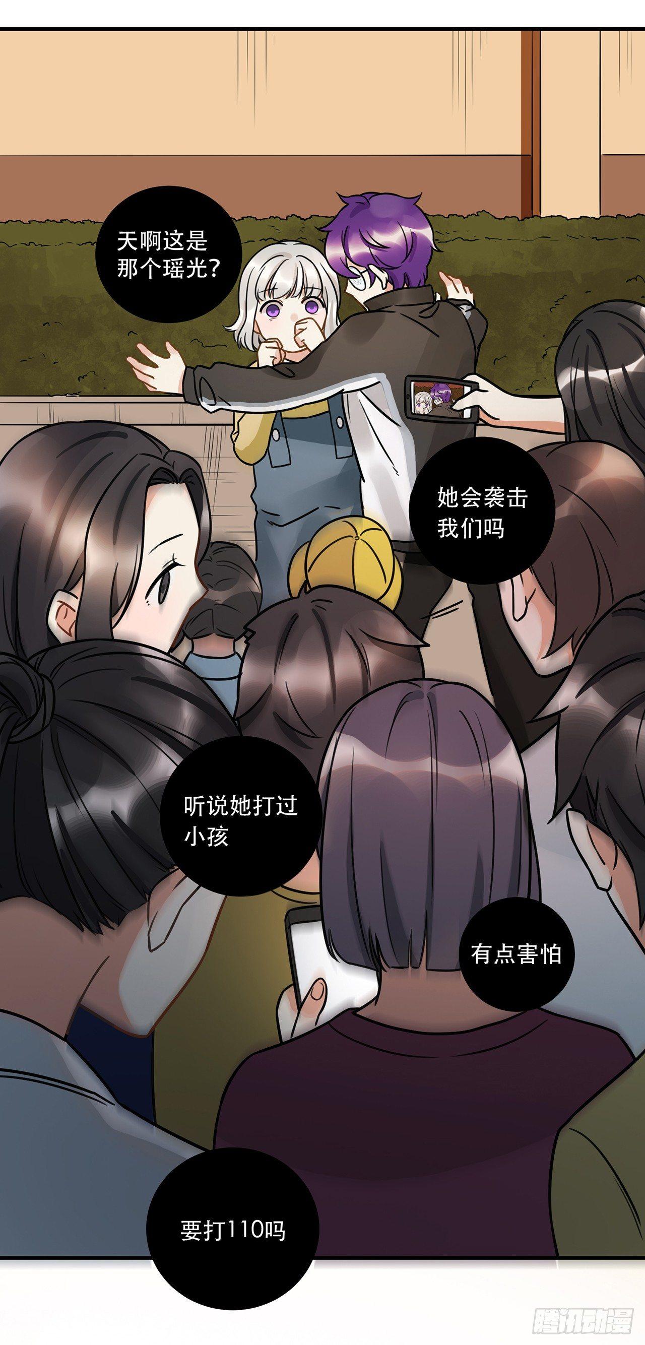 第十七话 姐姐你会唱歌么(1/2)-第17话