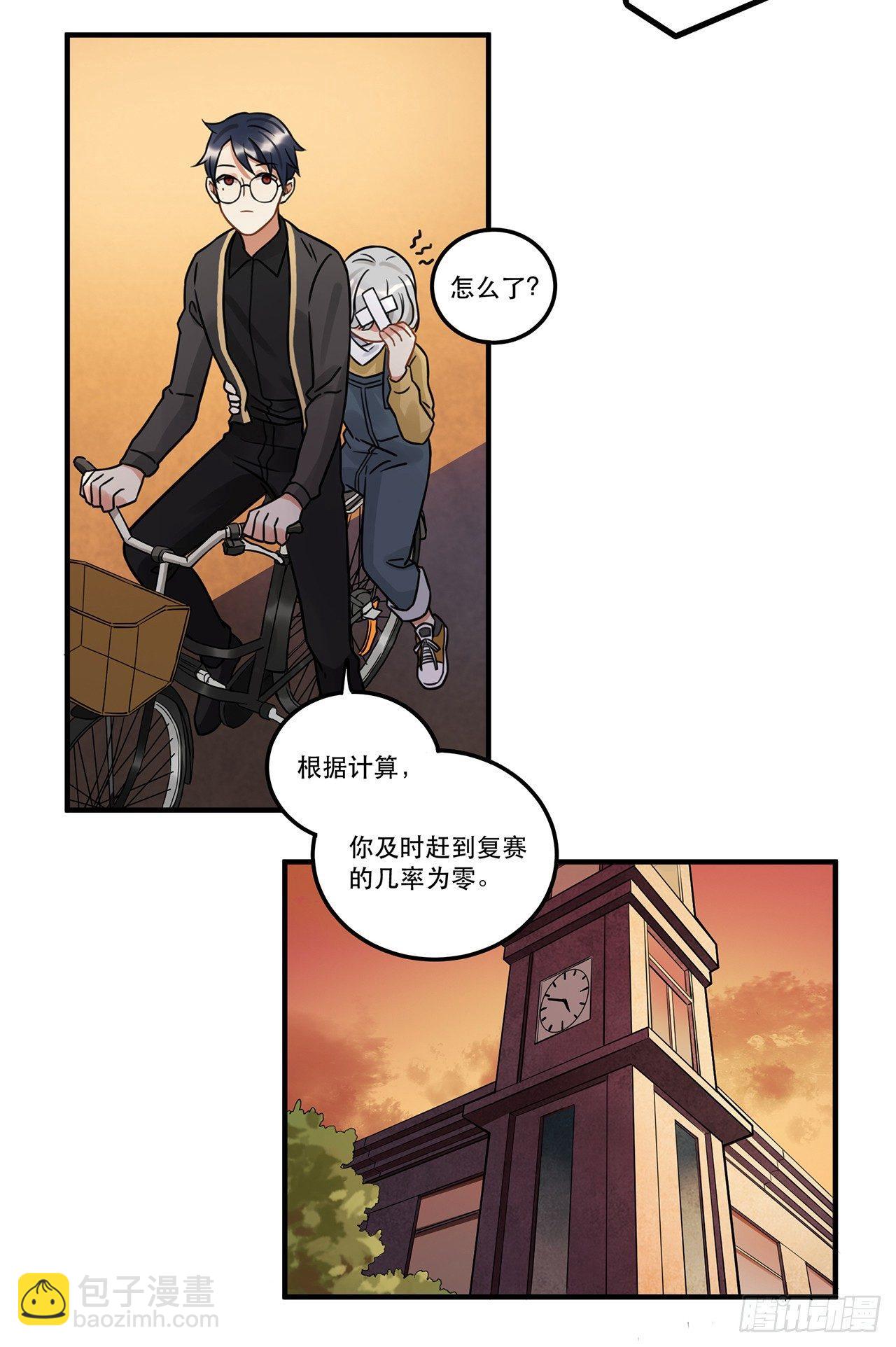 第十七话 姐姐你会唱歌么(1/2)-第17话