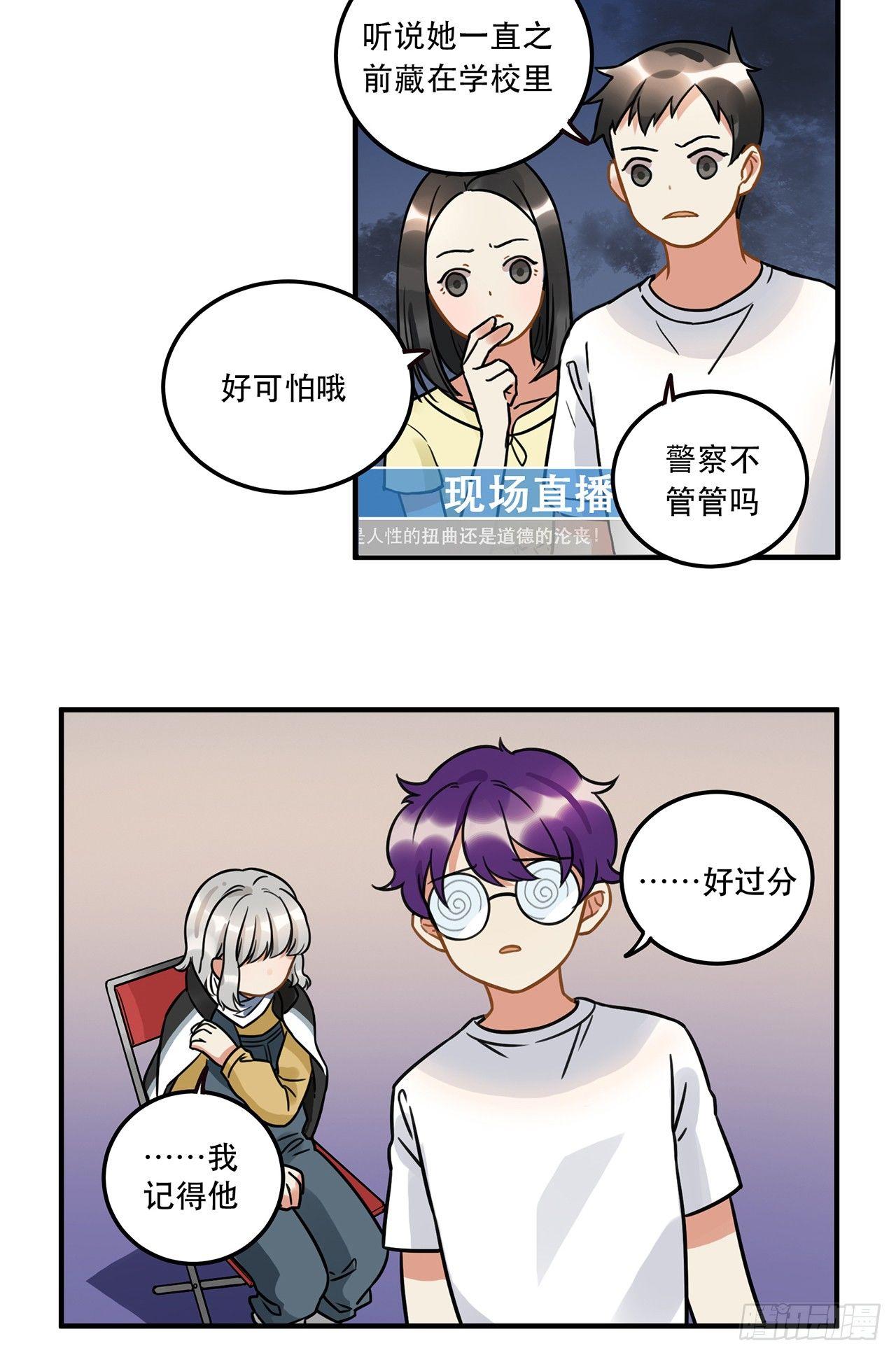 第十七话 姐姐你会唱歌么(1/2)-第17话