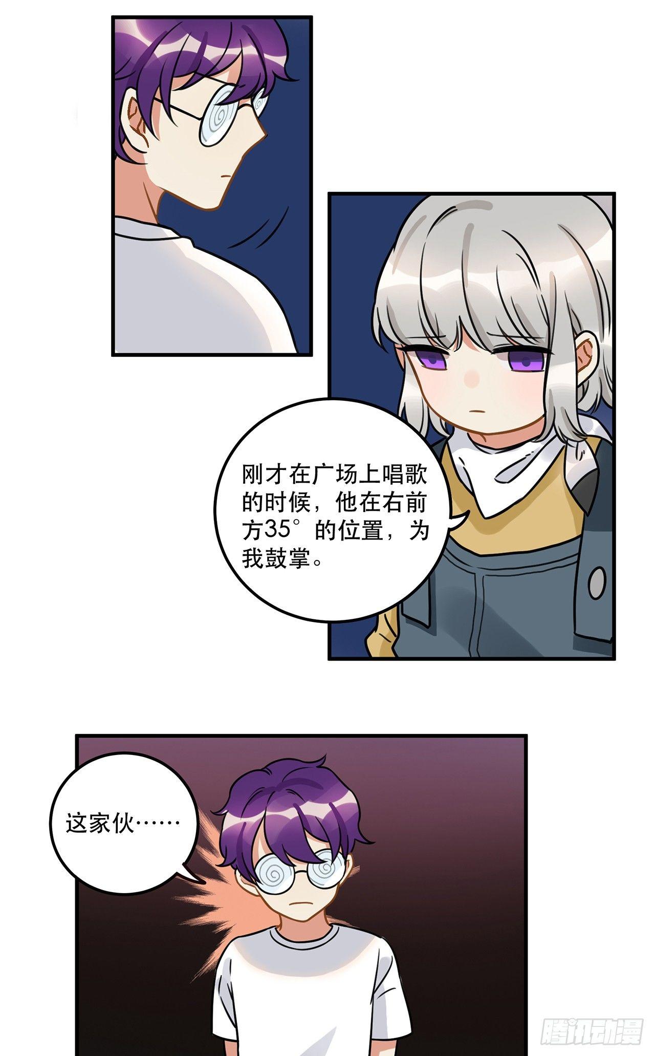 第十七话 姐姐你会唱歌么(1/2)-第17话