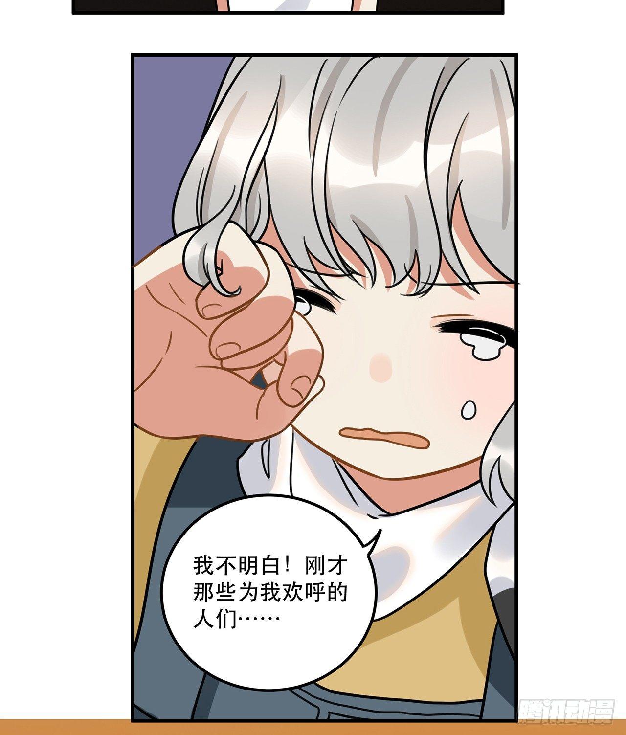 第十七话 姐姐你会唱歌么(1/2)-第17话