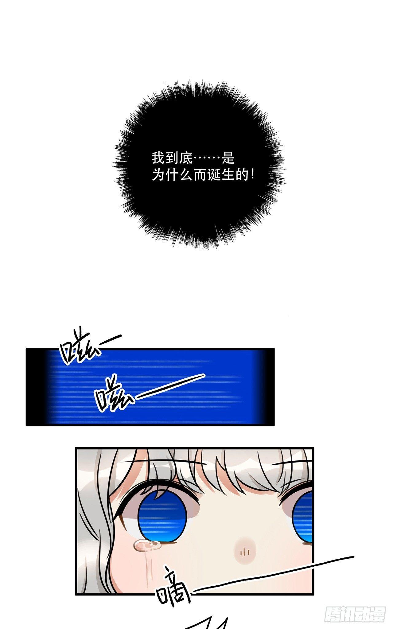 第十七话 姐姐你会唱歌么(1/2)-第17话