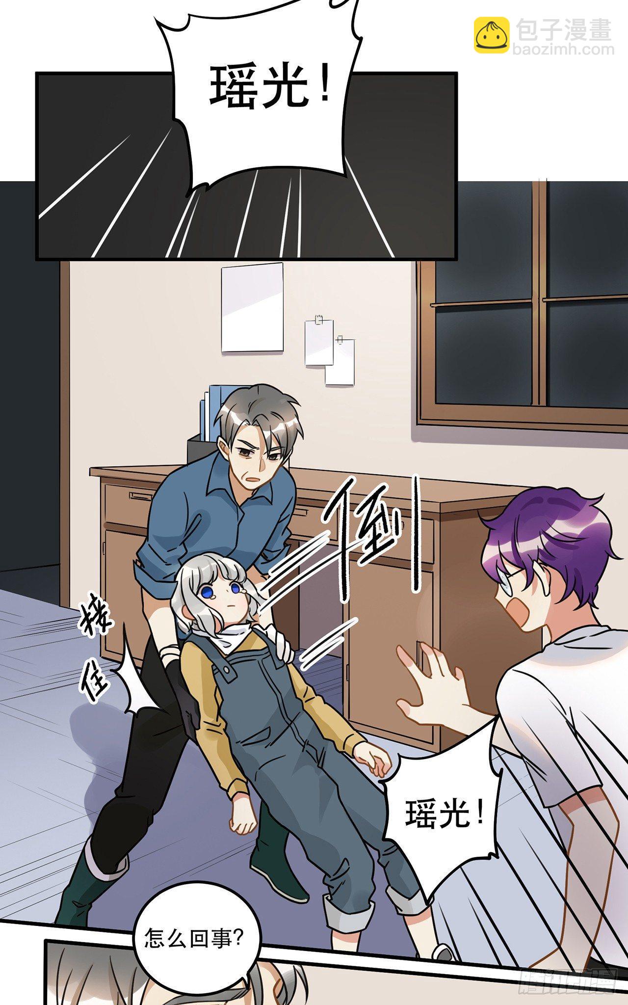 第十七话 姐姐你会唱歌么(1/2)-第17话