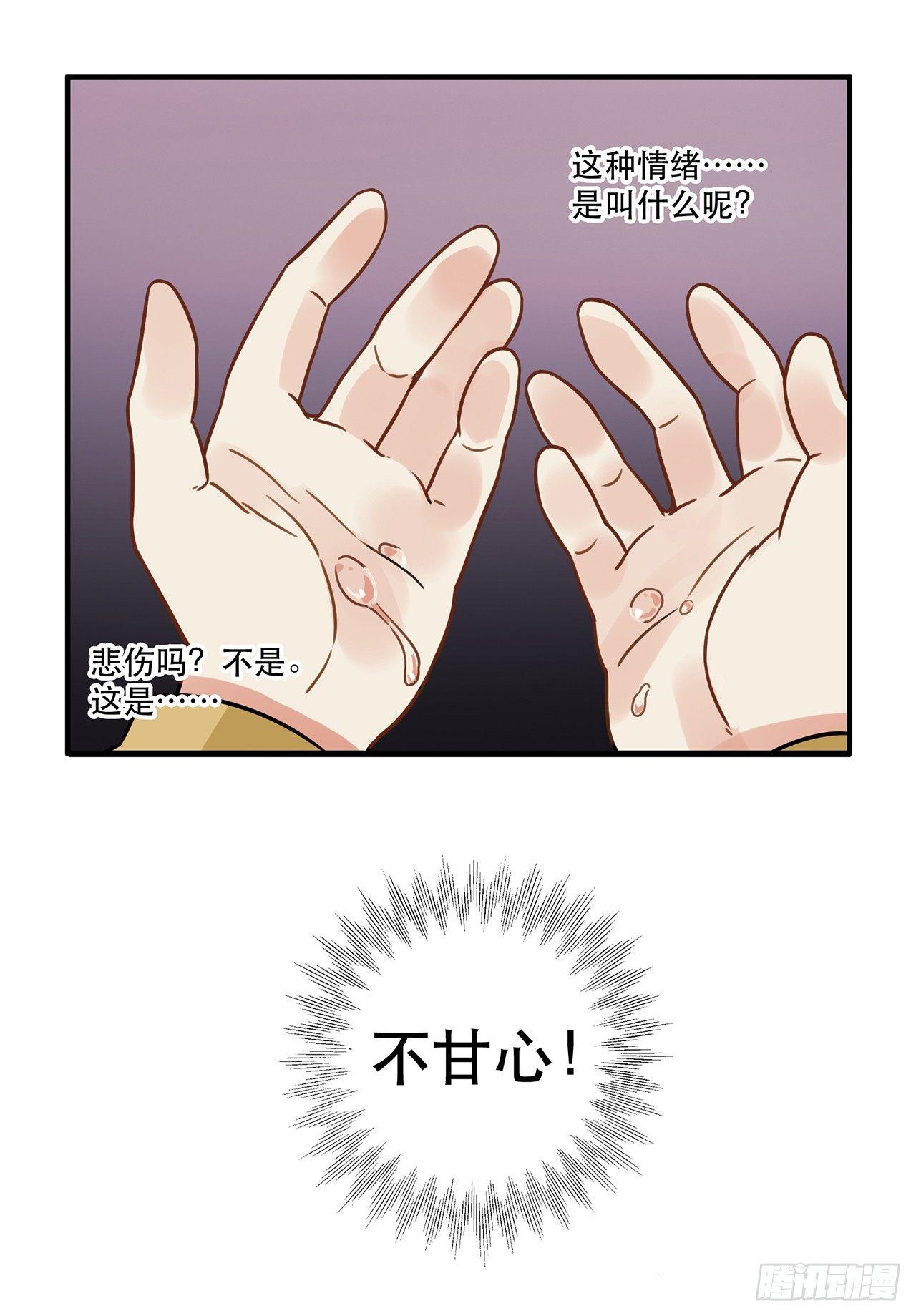 第十七话 姐姐你会唱歌么(1/2)-第17话