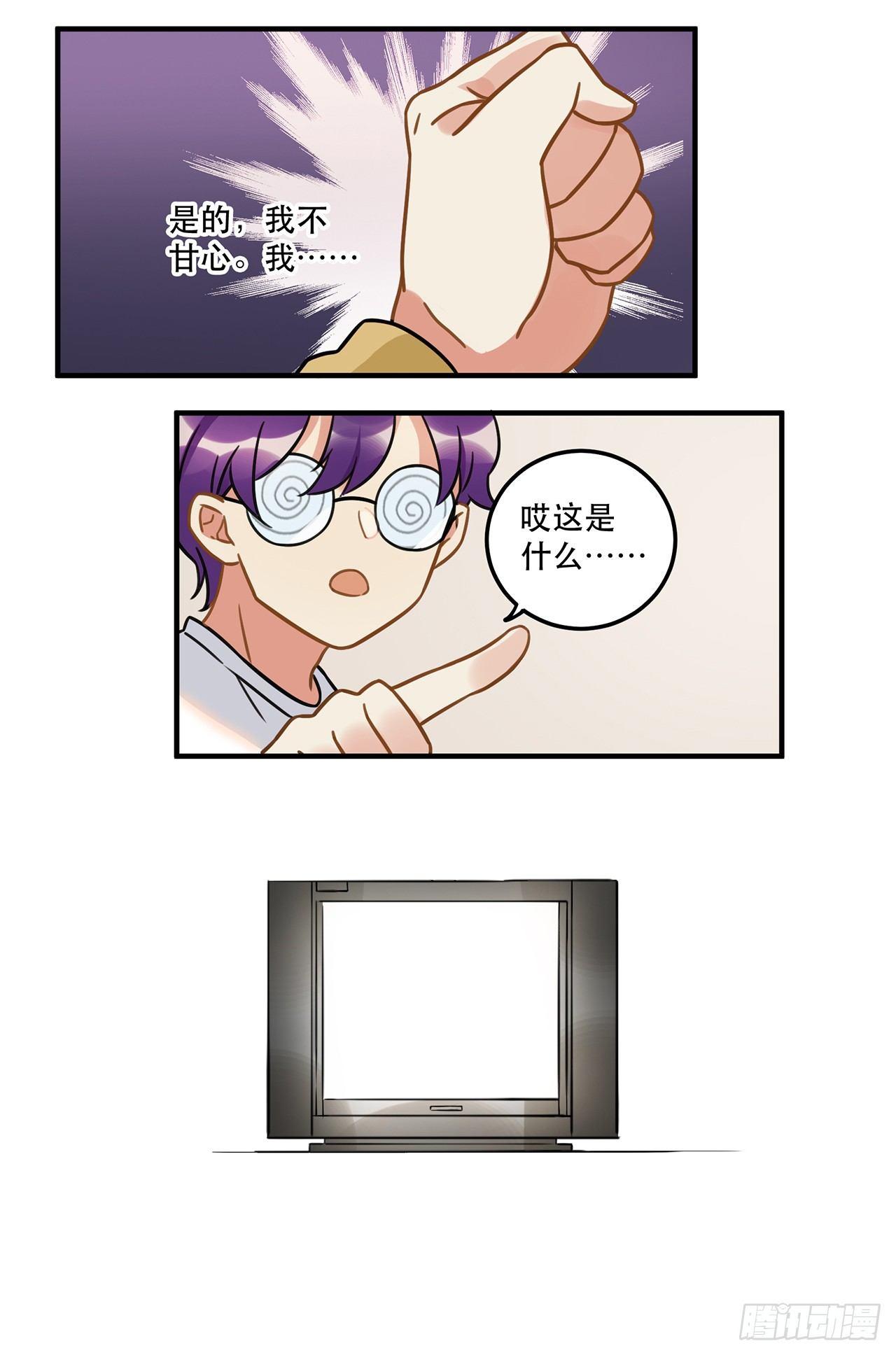 第十七话 姐姐你会唱歌么(1/2)-第17话