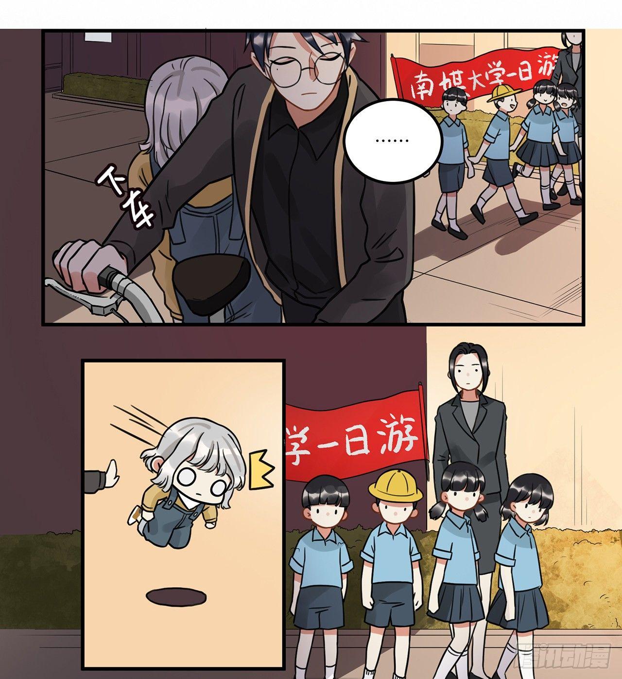 第十七话 姐姐你会唱歌么(1/2)-第17话