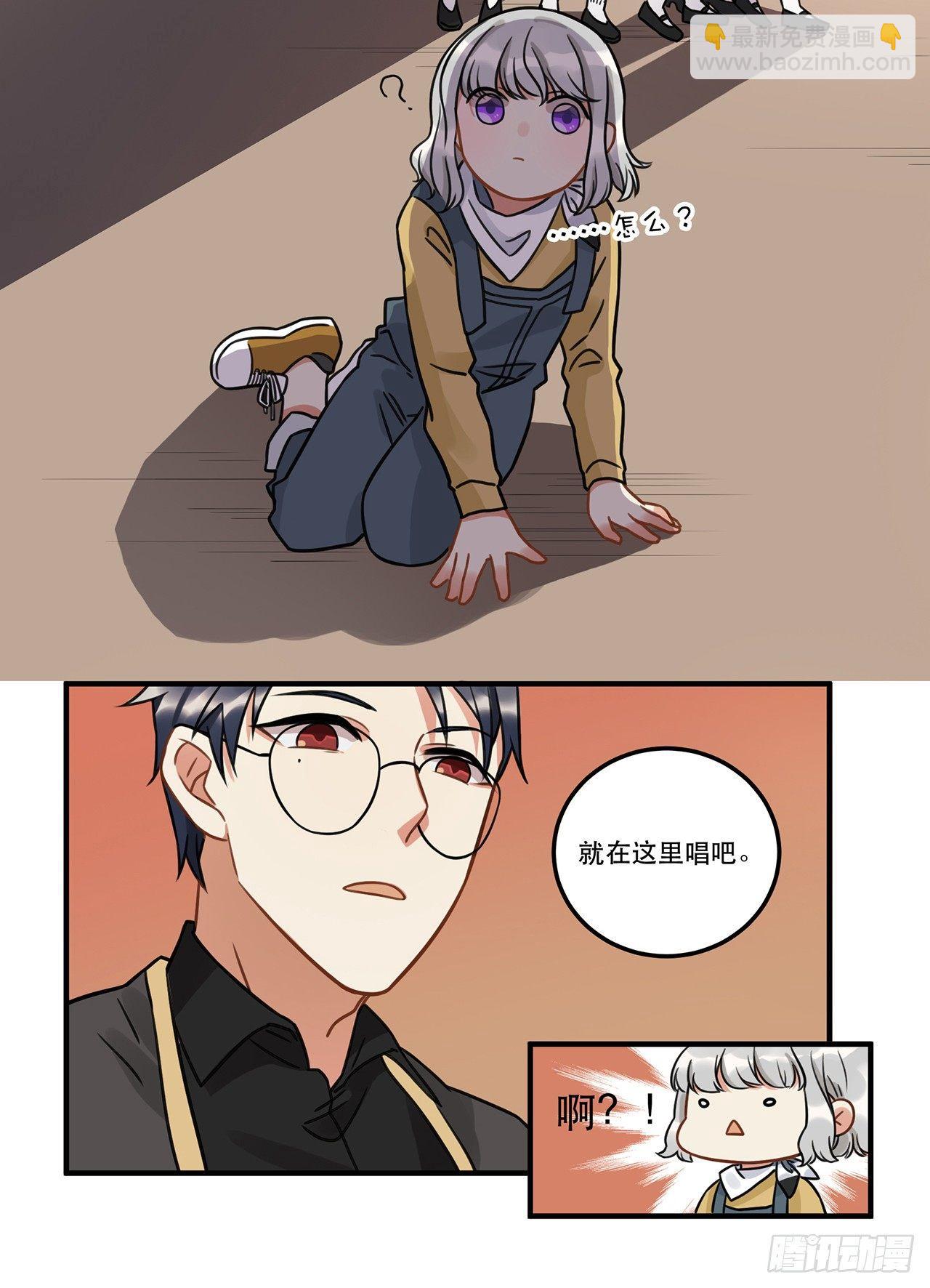 第十七话 姐姐你会唱歌么(1/2)-第17话