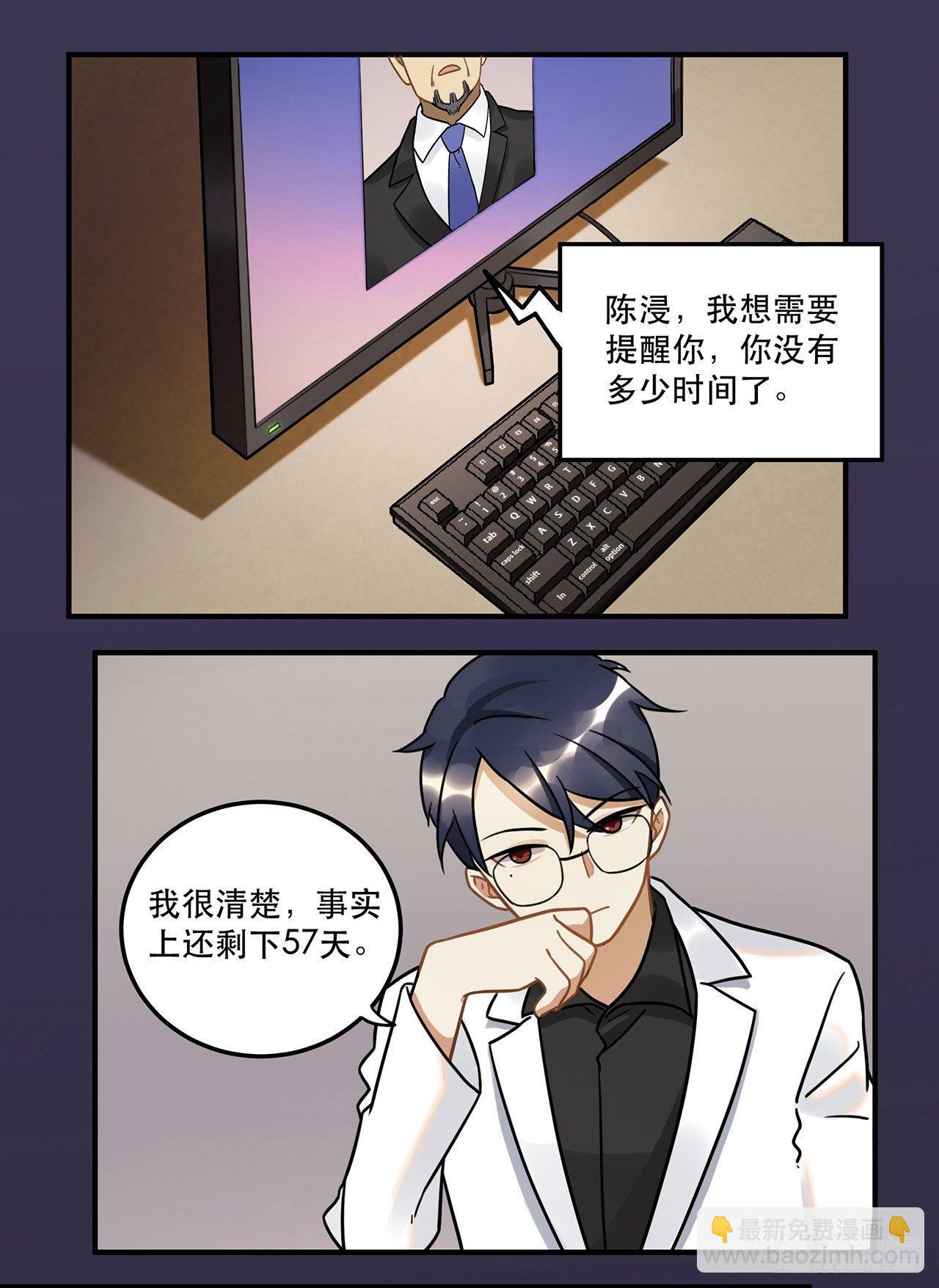 第十九话 你的数据库里都是bug-第19话