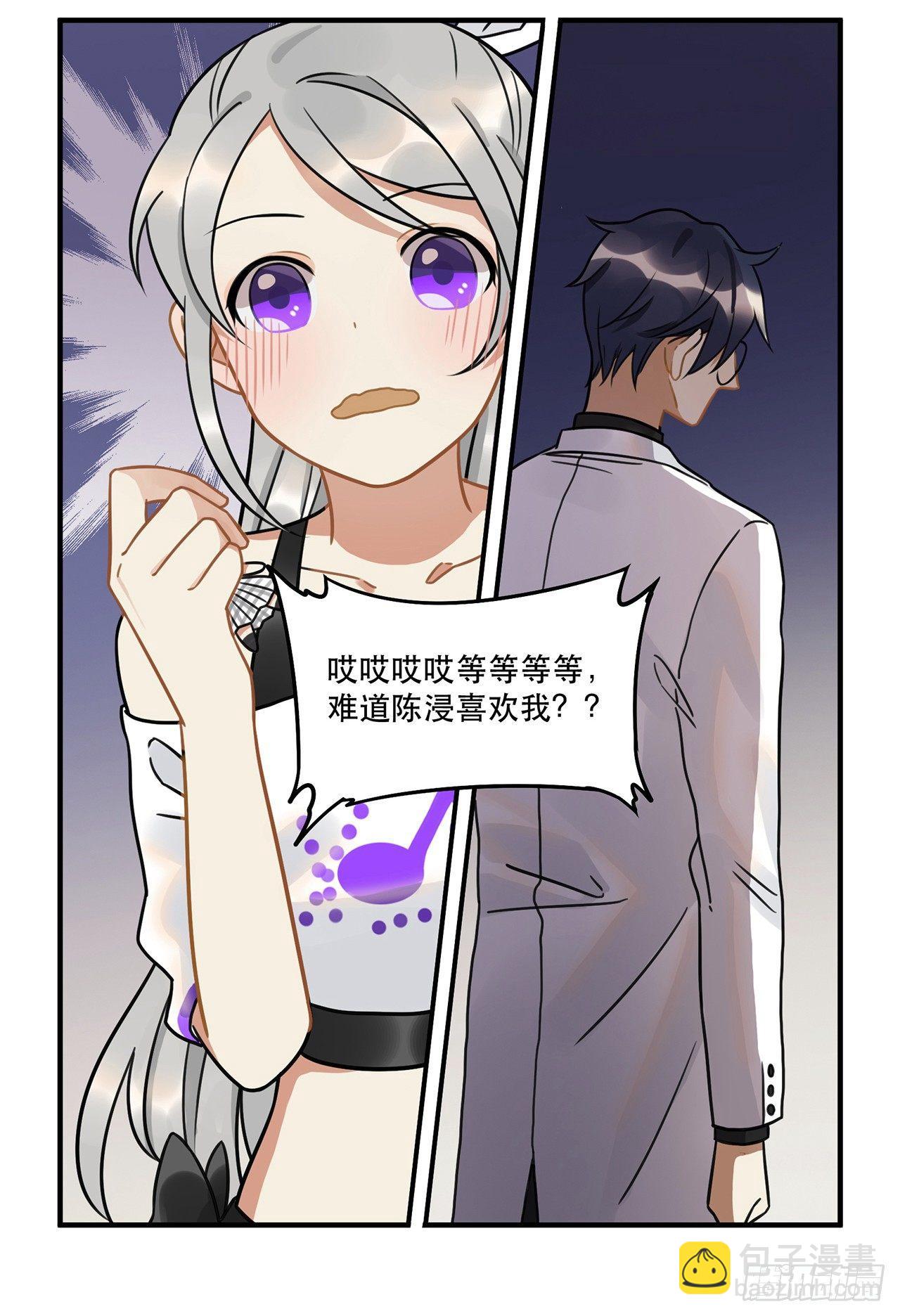 第十九话 你的数据库里都是bug-第19话