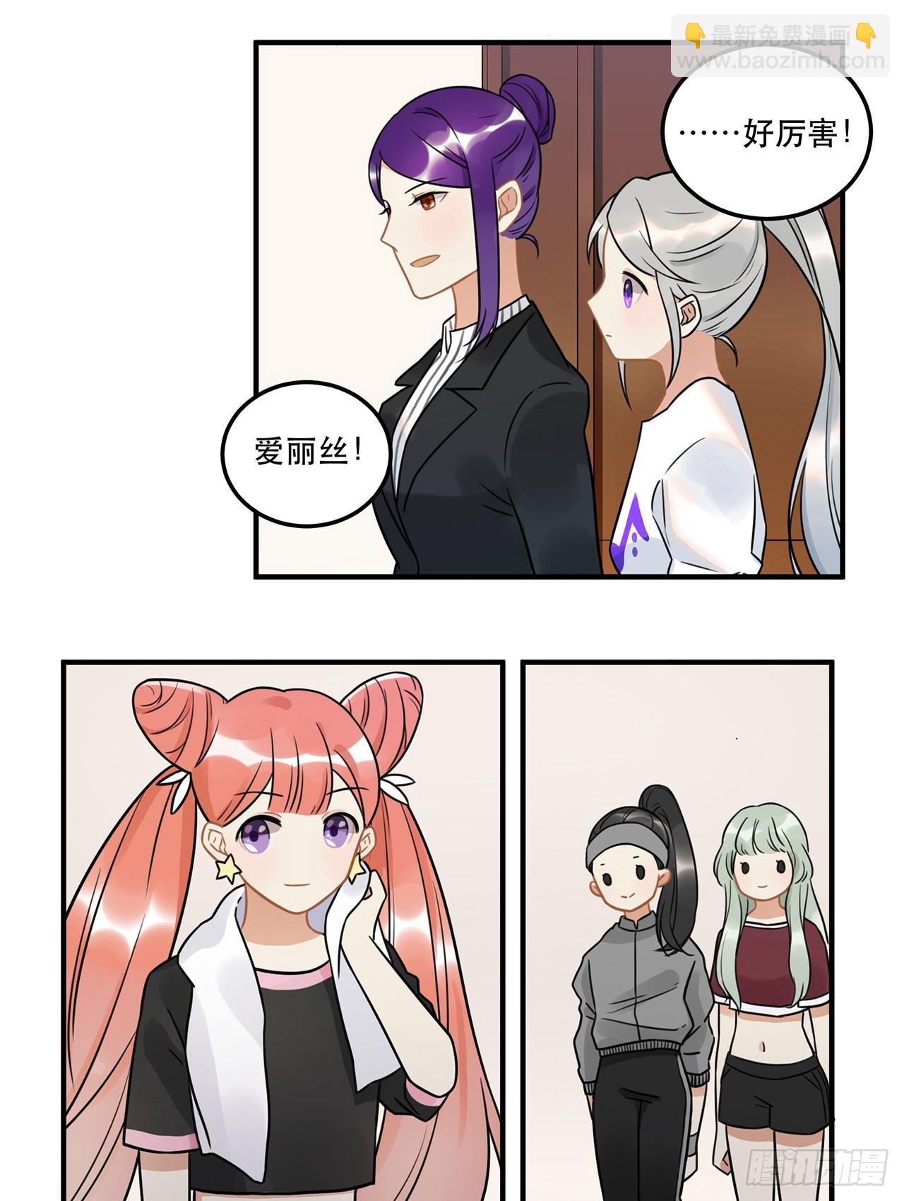 第十九话 你的数据库里都是bug-第19话