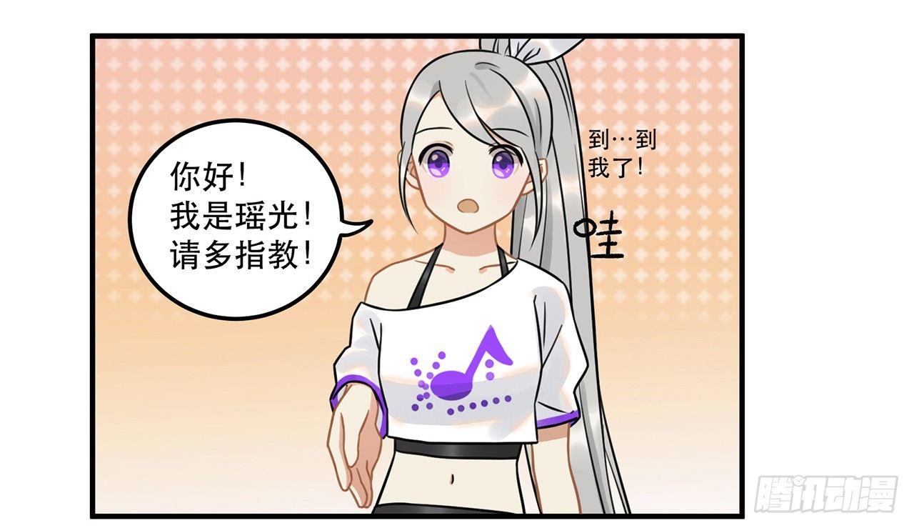 第十九话 你的数据库里都是bug-第19话