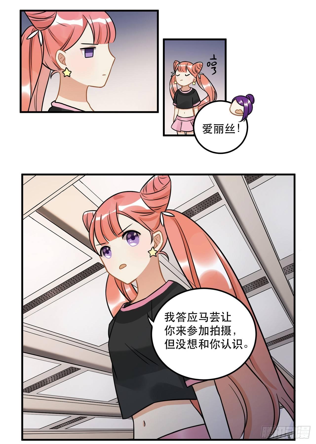 第十九话 你的数据库里都是bug-第19话