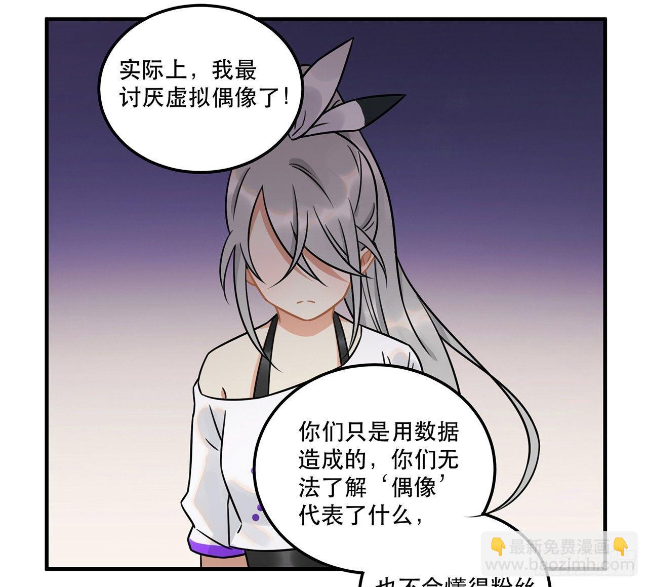 第十九话 你的数据库里都是bug-第19话