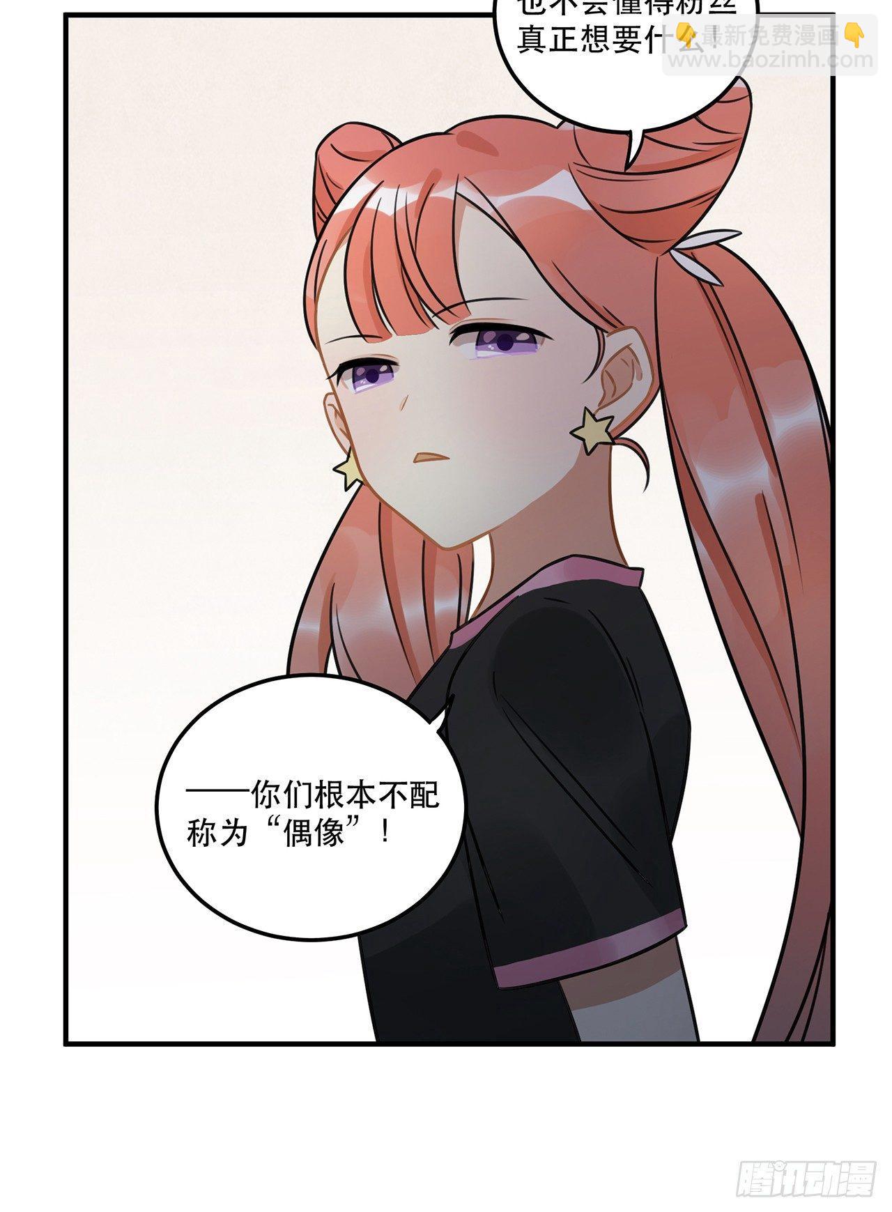 第十九话 你的数据库里都是bug-第19话