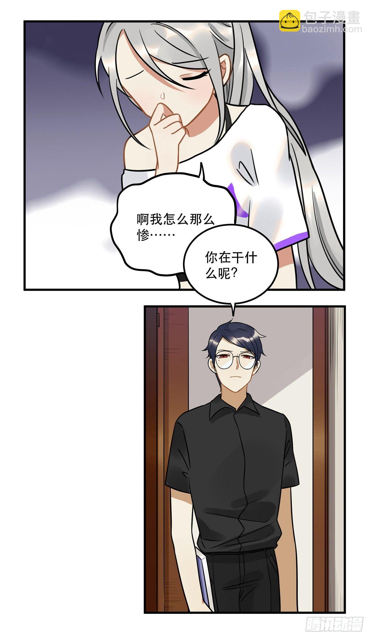 第十九话 你的数据库里都是bug-第19话