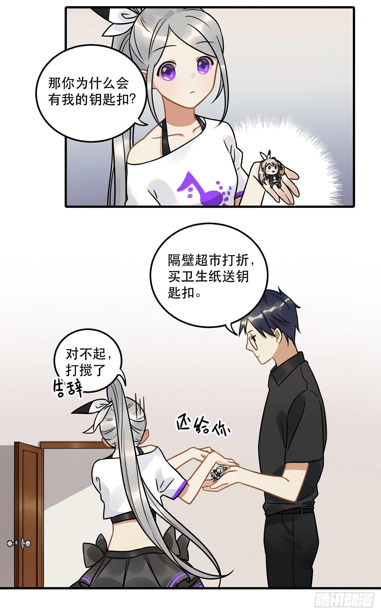 第十九话 你的数据库里都是bug-第19话