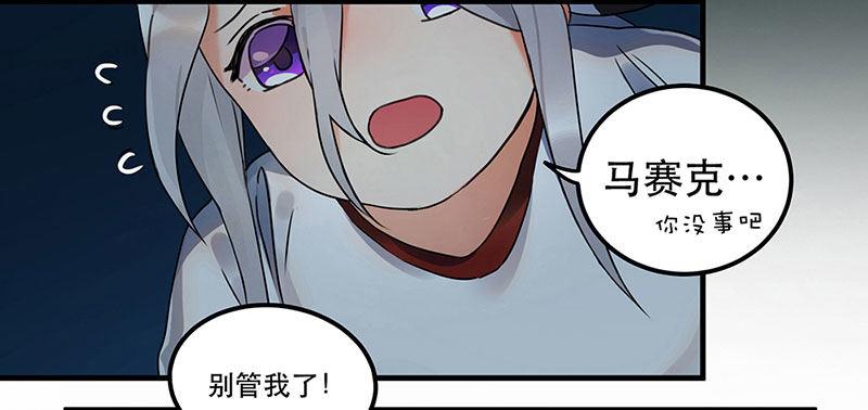 第三话 成功逃脱(1/2)-第3话