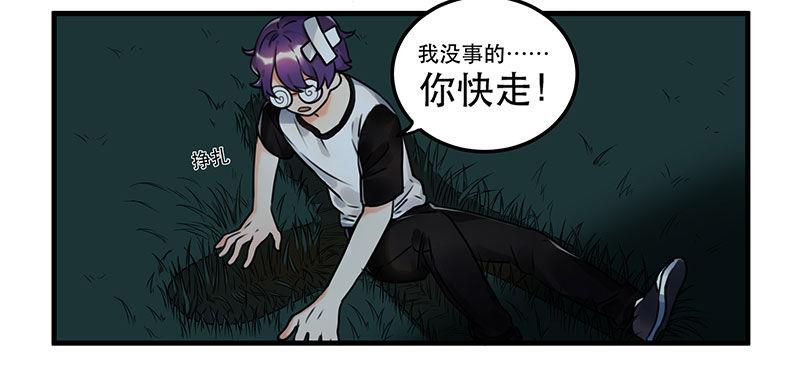 第三话 成功逃脱(1/2)-第3话