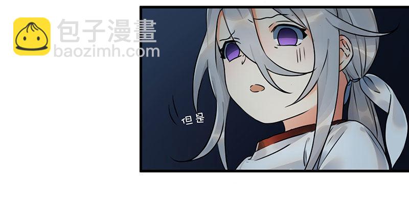 第三话 成功逃脱(1/2)-第3话