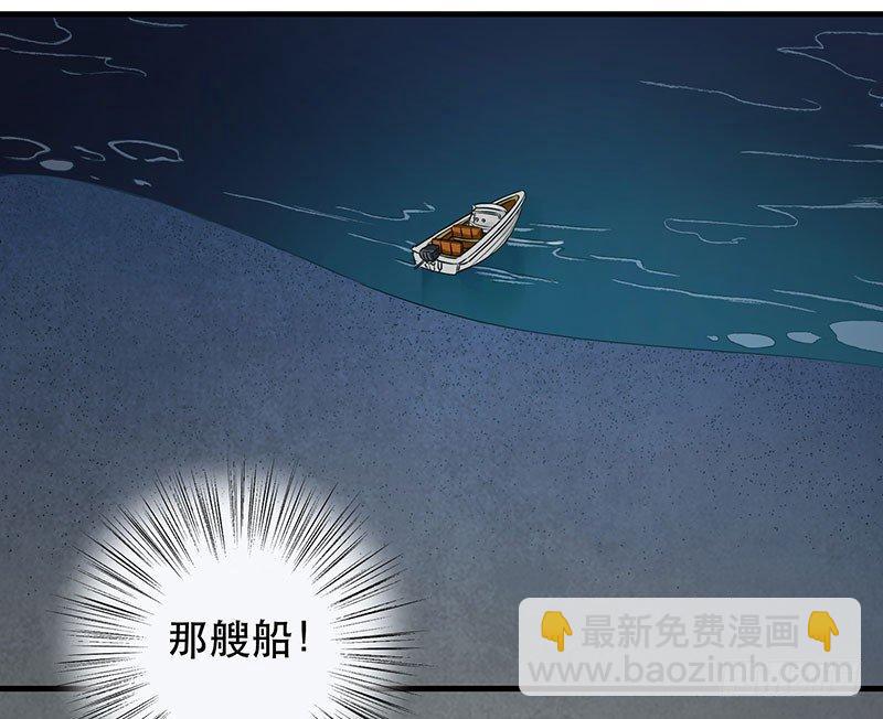 第三话 成功逃脱(1/2)-第3话