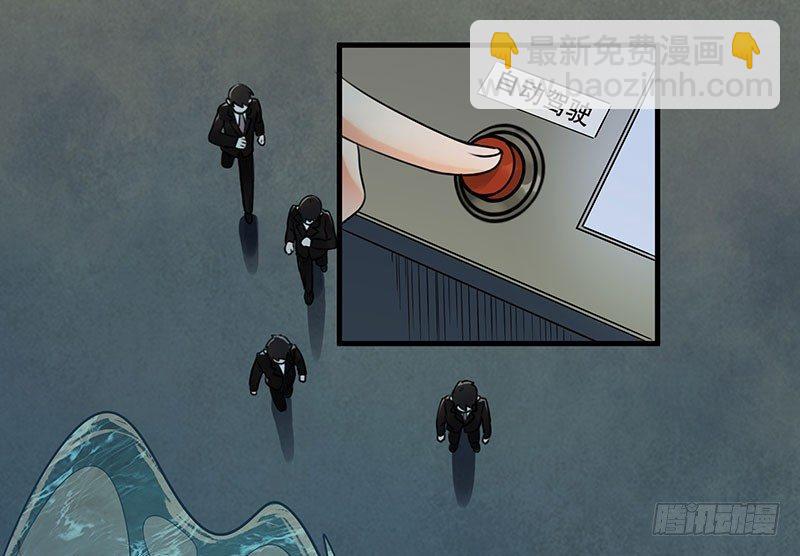 第三话 成功逃脱(1/2)-第3话