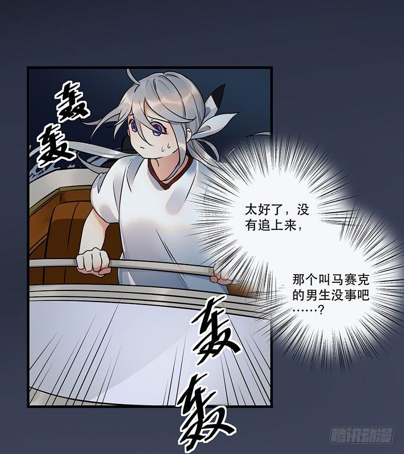 第三话 成功逃脱(1/2)-第3话