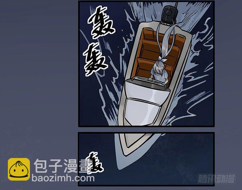 第三话 成功逃脱(1/2)-第3话