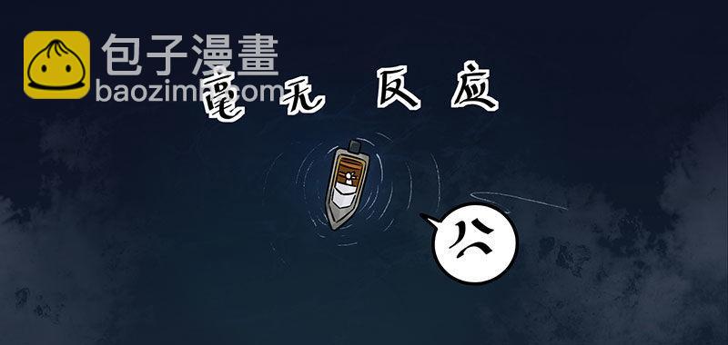 第三话 成功逃脱(1/2)-第3话