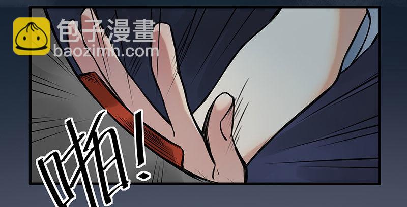 第三话 成功逃脱(1/2)-第3话