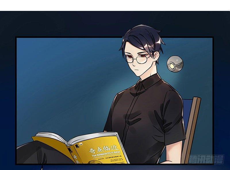 第三话 成功逃脱(1/2)-第3话