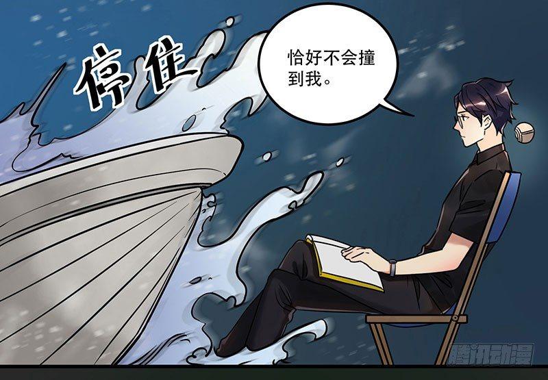 第三话 成功逃脱(1/2)-第3话