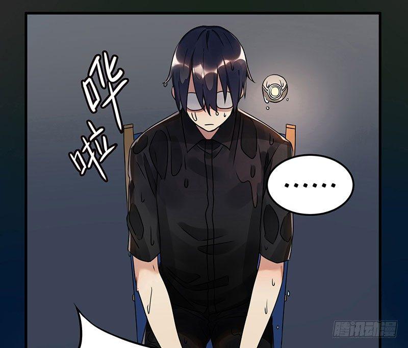 第三话 成功逃脱(1/2)-第3话